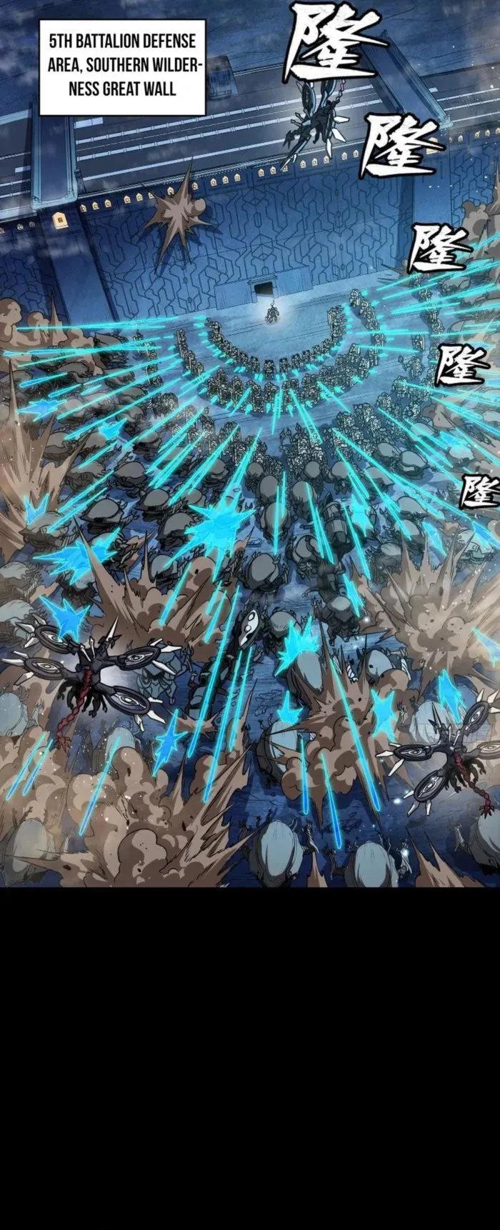 Legend of Star General Chapter 258 22